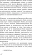 Називай мене своїм ім’ям - Андре Асіман (9786175482933) - изображение 13