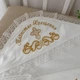 Крыжма "Оберег-3" ангора, кулир 75*100 см Betis Молочный с золотым - изображение 2