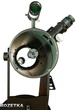 Arsenal-GSO 254/1250 Добсон 10'' (GS-880) - изображение 3