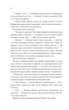 Віднови мене - Тагере Мафі (9786171508040) - зображення 3