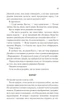 Віднови мене - изображение 10