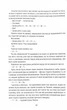 Таємниці Арсена Люпена - изображение 4