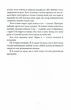 Перевтілення. Книга 2 - Стівотер Меґґі - 978-966-948-867-1 - изображение 5