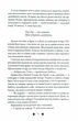 Перевтілення. Книга 2 - Стівотер Меґґі - 978-966-948-867-1 - изображение 7