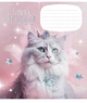 Комплект 5 шт учнівських зошитів Fairy cats. Зошит Школярик 18 арк. у клітинку 3316 4820006473150 - изображение 6