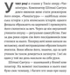 Сутінки світу - Вернер Герцоґ (9786178362201) - изображение 4
