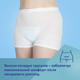 Canpol babies Трусики післяпологові та для вагітних 2 шт. S/M 16/000 5901691885301 - зображення 6