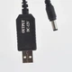Кабель для роутера, Т2, IP-приставки, адаптер с перетворювачем з USB 5V на 12V 1А (5.5*2.1 мм) - зображення 5