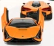 Радиоуправляемая машина Lamborghini Sian (Rastar) Масштаб 1:14 - изображение 4