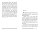 Ретрит - Пірс Сара - АРТБУКС (120495) - изображение 5