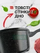 Набір каструль 3шт + сковорода з антипригарним гранітним покриттям, індукційним дном і термостійким склом, силіконові прихватки, 9 предметів, чорний - зображення 5