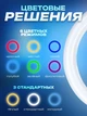 Профессиональная светодиодная LED цветная кольцевая лампа для селфи блогеров предметной сьемки 26 см для фото и видео со штативом - изображение 3