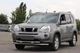 Передній захист ST015/2 (нерж) для Nissan X-trail T31 2007-2014 рр - зображення 2