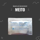Фермент для сыра растительный Meito, 1 г - изображение 1