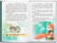 Казки про почуття та емоції. Як перестати жалітися? (9786175475133) - изображение 9
