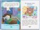 Корисні казки. Казочки для засинання (9786175475270) - изображение 6