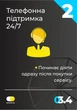 Настройка Wi-Fi - изображение 3
