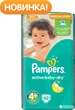 Подгузники Pampers Active Baby-Dry Размер 4+ Maxi+ 9-16 кг 124 шт (4015400264767) - изображение 2