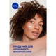 Крем для тела Nivea Универсальный 250 мл (5900017043487/4006000000213) - изображение 5