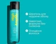 Шампунь Matrix для придания объема тонким волосам Total Results High Amplify Shampoo 300 мл - изображение 2