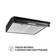 Черная кухонная вытяжка Perfelli PL 5144 BL LED, плоская стандартная, под навесной шкаф, шириной 50 см - изображение 1