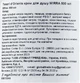 Tesori d`Oriente Mirra - Крем для душу 500ml (742572-26238) - зображення 2