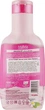 Піна для душу та ванни - Malizia Moisturizing Bath Foam 1000ml (591403-46392) - изображение 2