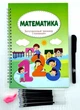 Багаторазові прописи з канавкою. Математика - изображение 1