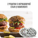 М'ясорубка Moulinex HV8 ME626T_XF2 - зображення 5