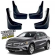 Брызговики Surtep для Mercedes Benz GLA X156 2014-2020 - изображение 1