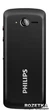 Мобильный телефон Philips Xenium X2300 Triple Sim Black - изображение 2