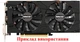 Вентилятор ONG HUA для видеокарты MSI Inno3D HA9010H12F-Z (XY-D09010SH HA9010H12SB-Z HA9010H12SF-Z) комплект 2 шт (№43) - изображение 5