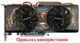 Вентилятор кулер для видеокарты Gigabyte 75 мм 2-pin DFC801012H (T128010SM T128010SU PLD08010S12H FS1280-S2135A) (№75.9) - изображение 6