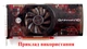 Вентилятор кулер для видеокарты Zotac Palit Gainward 4-pin GTS 450 250 NF24076B1HK-R (R128015DM GA82B2H PLA08015D12HH) (№52) - изображение 7