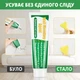 Крем паста для ремонта трещин в стене WALL MENDING AGENT - изображение 2