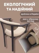Кухонний стілець обідній Алексіс крісло на кухню дерев'яне з підлокітниками для кухні готелю і ресторану в кафе горіх темний молочний - зображення 4
