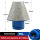 Алмазная конусная фреза DianondTools 24-48 мм - изображение 2