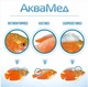 AQUAYER Аквамед лікування хвороб риб для ставків, 1 л на 20 м3 - зображення 2