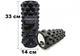 Массажный ролик EasyFit Grid Roller Extreme 33 см Черный - изображение 1