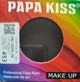Аквагрим Papa Kiss Коричневый 30 гр - изображение 6