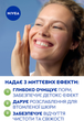 Черная тканевая маска NIVEA Детокс кожи обогащенная сывороткой 1 шт (4005900620798/9005800374130) - изображение 4