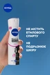 Антиперспірант NIVEA Чорне та Біле Невидимий Original спрей 150 мл (4005900036568/4006000026596) - зображення 4