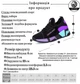 Кроссовки для танцев, джазовки Lion SPORT, 35 размер (22,1-22,5 см), черные с фиолетово-бирюзовым - изображение 11