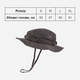 Тактическая панама Kombat UK Boonie Hat US Style Jungle Hat XL Мультикам Черная (kb-bhussjh-btpbl-xl) - изображение 3