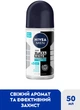 Антиперспирант NIVEA MEN Черное и Белое Невидимый: Свежий 50 мл (42349778/4006000032818) - изображение 3