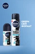 Антиперспирант NIVEA MEN Черное и Белое Невидимый: Свежий 50 мл (42349778/4006000032818) - изображение 7