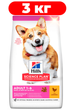 Сухий корм для собак міні і малих порід з куркою Hills Science Plan Adult Small & Mini Chicken 3 кг - зображення 1