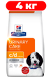 Сухой корм для собак лечебный Hills Prescription Diet Canine Urinary Care 4 кг - изображение 1