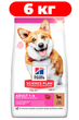 Сухой корм для собак мини и малых пород с ягненком Hills Science Plan Adult Small & Mini Lamb 6 кг - изображение 1