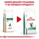 Royal Canin Satiety Weight Management Лечебный корм для кошек, 400 г - изображение 9